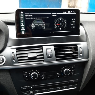 Магнитола для BMW X3 (F25) 2011-2014 CIC - Radiola RDL-6243 монитор 10.25", Android 12, 8Гб+128Гб, CarPlay, 4G SIM-слот