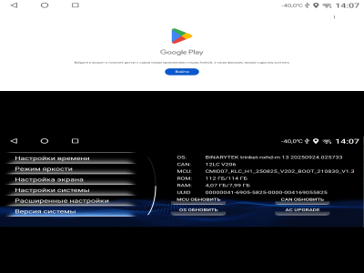 Магнитола андроид для Lexus LX570 2016+ и LX450d - Монитор 12.3", Android 13, 8Гб+128Гб, CarPlay, 4G SIM-слот