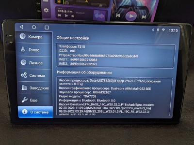 Магнитола для Toyota Camry 70 (75) 2021-2023 с комплектом камер 360 - FarCar BX3223M-360 на Android 13, QLED+2K, ТОП процессор, 6Гб+128Гб, CarPlay, 4G SIM-слот