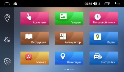 Штатная магнитола Toyota универсальная 200*100 LeTrun 4801 IN Android 10.x 4+64 Gb 8 ядер DSP