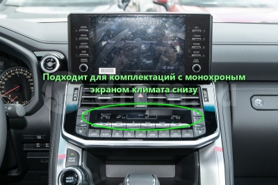 Магнитола для Toyota Land Cruiser 300 (экран климата снизу) - Carmedia KP-T1210DVD монитор 12.3", Android 10, 6+128Гб, CarPlay, 4G SIM-слот, DVD привод в комплекте