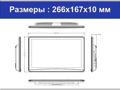 Навесной монитор 10,6" на подголовник ERGO ER1050AN (Android 10)