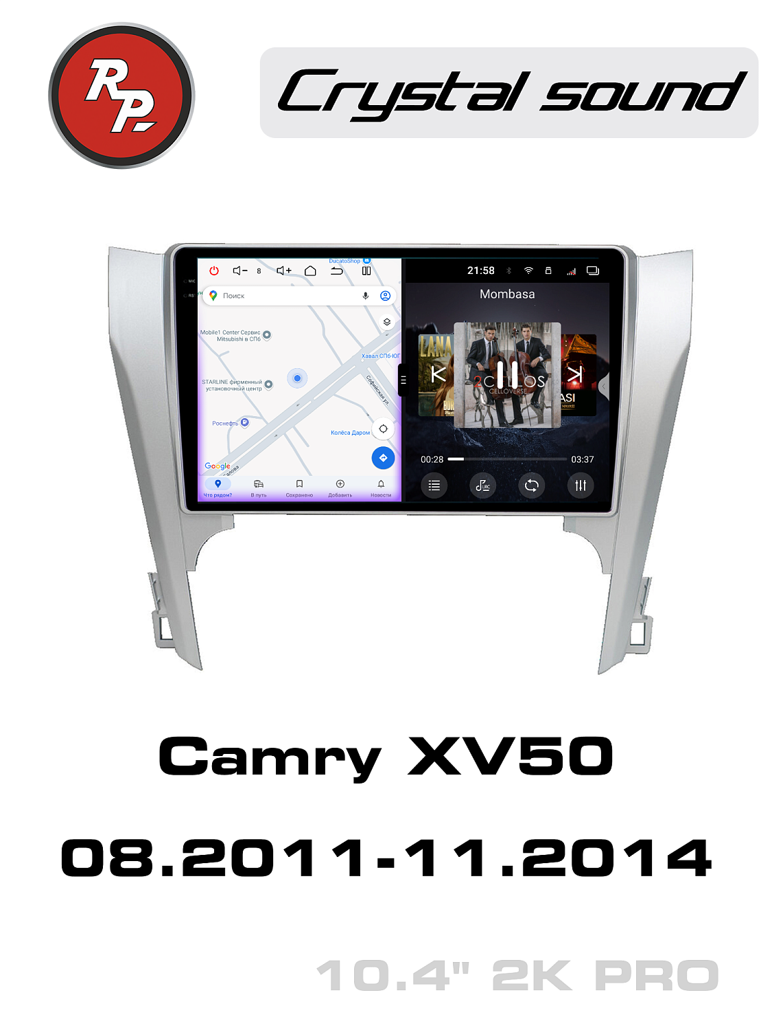 Автомагнитола для Toyota Camry VX50 2011-2014 RedPower 850 Crystal PRO / PROMAX 4 / 8 / 16 Гб оперативной и 64 / 256 / 512 Гб встроенной памяти / 10 дюймов