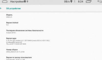 Штатная магнитола Android для Honda Accord 9 2013-2015 LeTrun 3148 2 гб оперативной памяти, Android 10