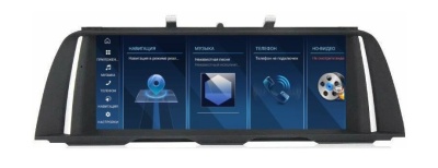 Магнитола андроид для BMW 5 (F10) 2013-2017 NBT - Farcar BMW2018 монитор 10.2", Android 13, 8Гб+128Гб, CarPlay, 4G SIM-слот