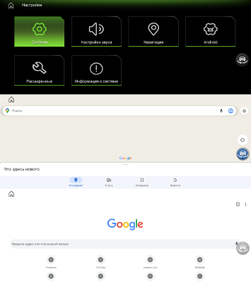 Монитор android 10.25" для Audi Q7 2009-2015 (MMI-3G) - Farcar AU3002 Android 13, 8ГБ+128ГБ, 4G/LTE-SIM