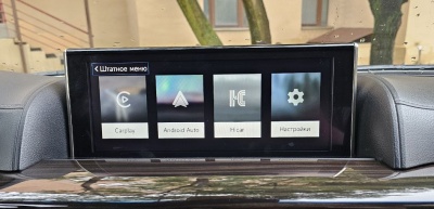 Блок CarPlay и Android Auto с навигацией для LEXUS LX (2015—2022) — CarPlay BOX