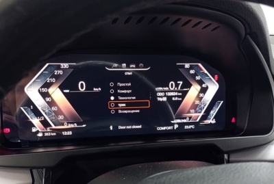 Цифровая панель приборов BMW X5 E70 2007-2013 - Radiola 1295 с LCD / ЖК 12.3" экраном QLED