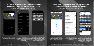 Штатный видеорегистратор для Volvo XC70, V70, S80, S60 RedPower DVR-VOL-G 