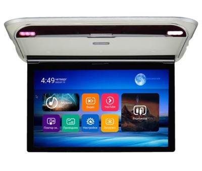 Потолочный Смарт ТВ 19,5" ERGO ER1950AN (1920x1080, Android), серый