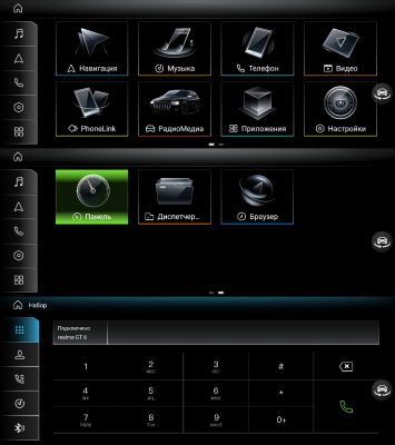 Монитор android 10.25" для Audi Q7 2009-2015 (MMI-3G) - Farcar AU3002 Android 13, 8ГБ+128ГБ, 4G/LTE-SIM