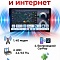 Магнитола андроид универсальная RedPower 800 (SMART) 4/64 Гб 9 дюймов экран