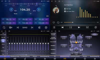 Магнитола андроид универсальная экран 13.1 дюйма на Android 14